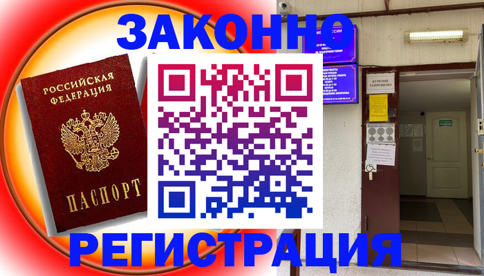 форма 3 в Феодосии