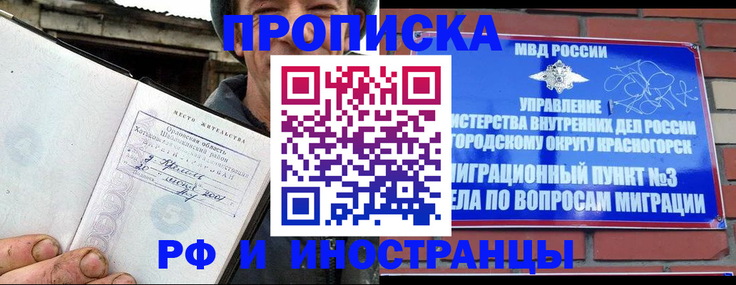 регистрация для школы в Феодосии