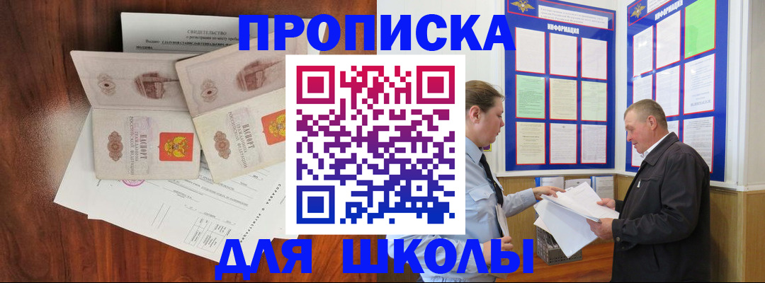 форма 3 в Феодосии